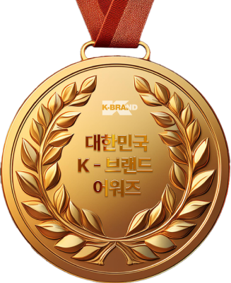 한국 브랜드 선호도 1위 인증 메달
